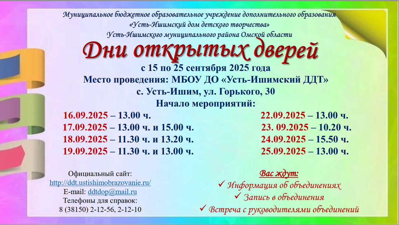  16.09.25 11.06.21